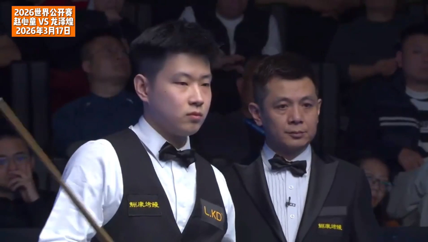 缝隙之间，精准长台！赵心童单杆92分再丢破百，2-2追平龙泽煌