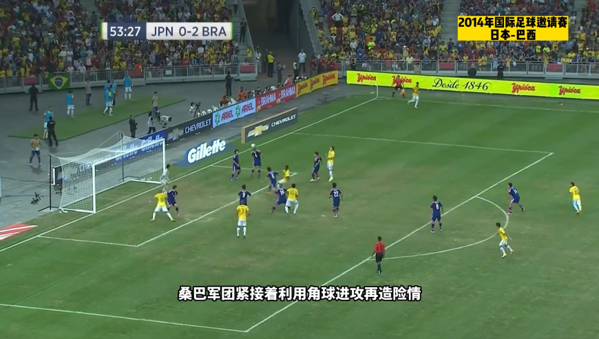 体坛记忆 | 回顾内马尔大四喜+球王级表演，卡卡甘当绿叶，巴西横扫日本男足