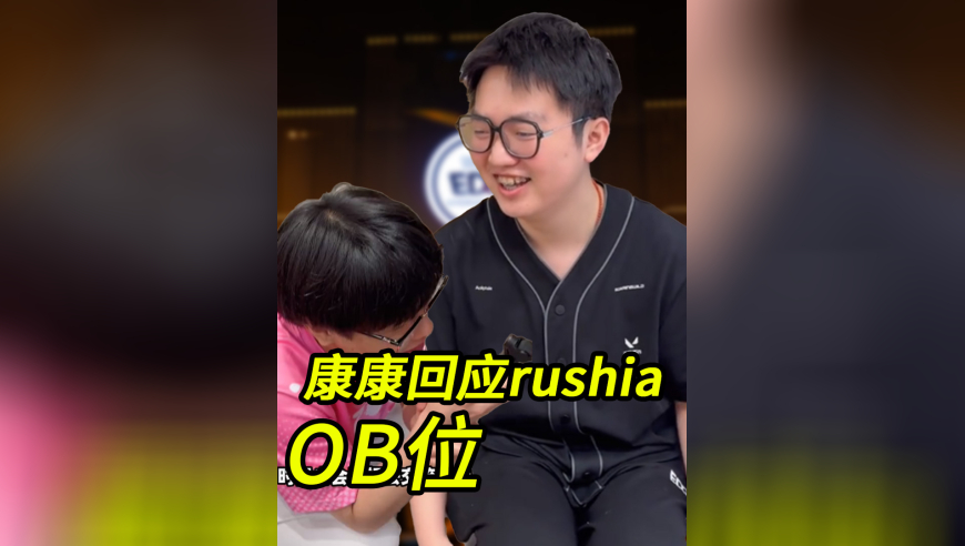 康康采访回应rushia，并谈到夺冠一周年的收获和失去！