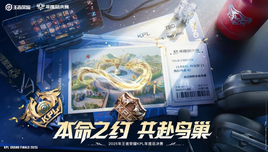 KPL年总大名单公布：坦然登上AG大名单，狼队租借樱花“敲打”归期