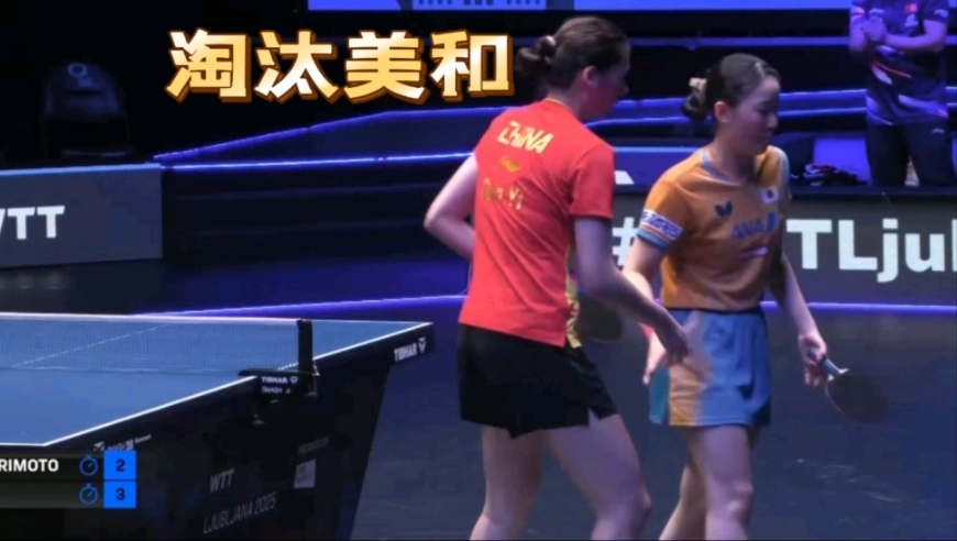 霸气！国乒小将爆冷击败张本美和，守住女队最后希望，晋级四强