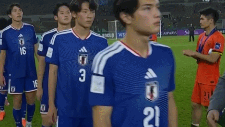 中国U23赛后1举动获日本球迷大赞：中国足球没那么糟糕！