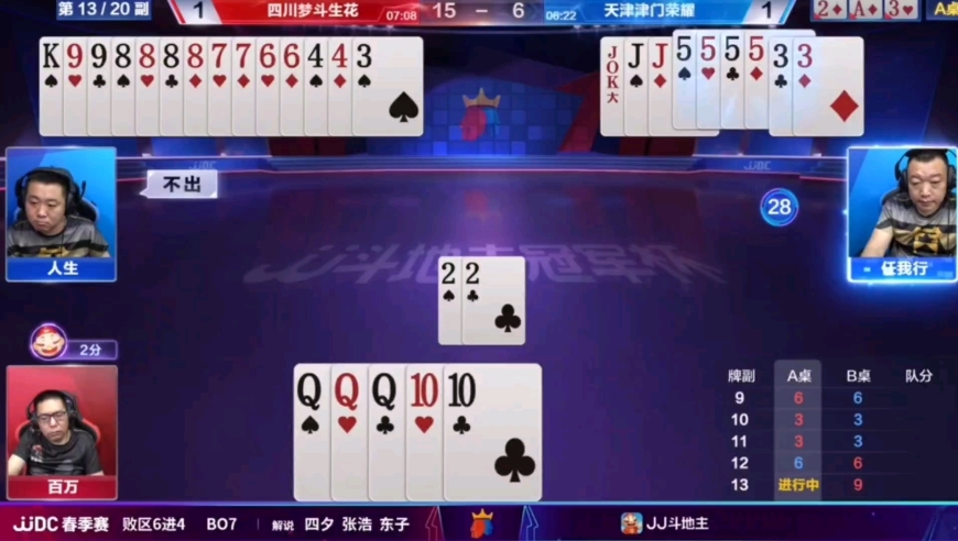 百万果然老狐狸