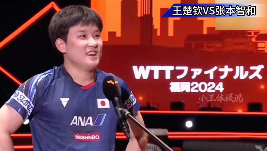 体坛记忆｜王楚钦暴力强拆摩托，114天完成自我救赎，横扫四方！