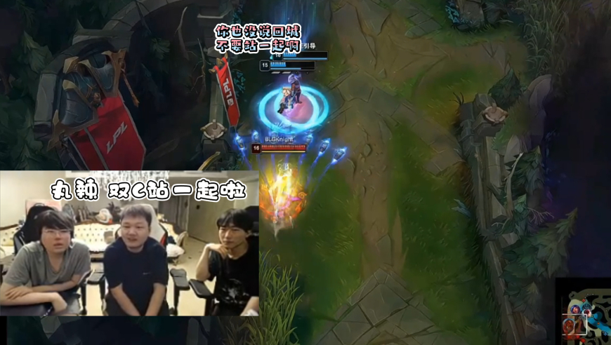 牙膏：昨天才说了打团双C不要站一起！TES：你也没说回城啊！