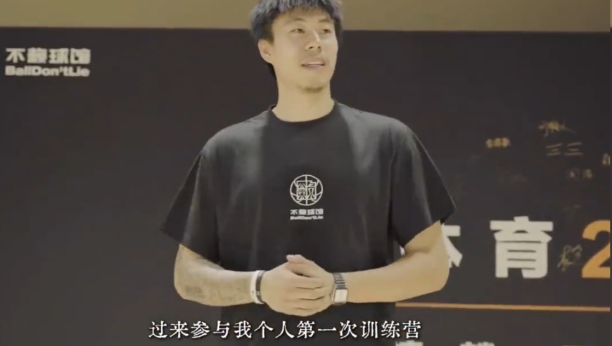 张镇麟开训练营最高收费达7899元，球迷：自己啥水平就开门授课？