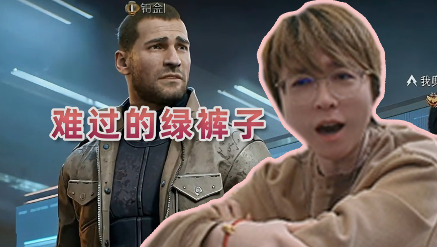 我的钱！！！我一个绿裤子辛辛苦苦舔个1200W容易吗？？？