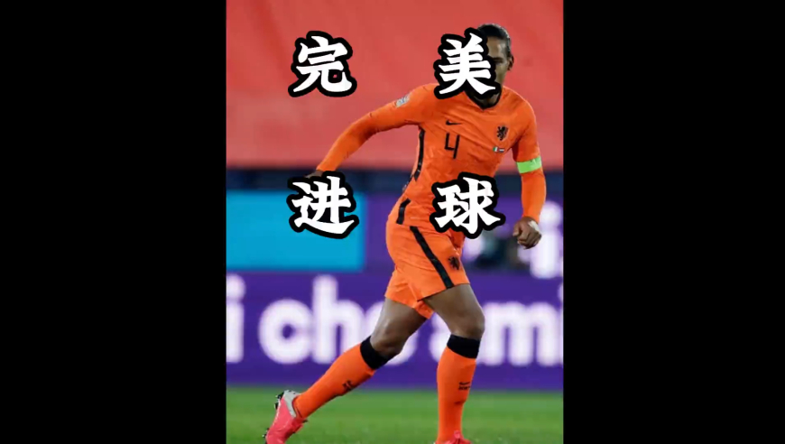 体坛记忆｜这粒任意球，绝对是足球史上最精彩的任意球战术！