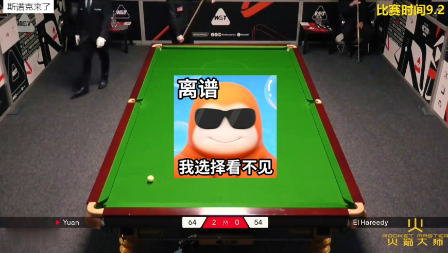 超离谱争黑球，袁思俊用这种方式绝杀，对手估计都想打人