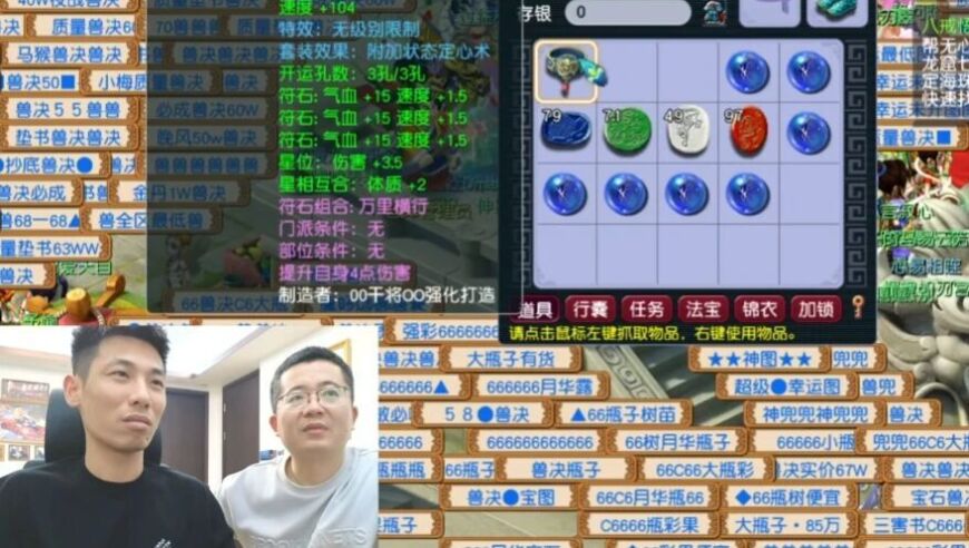 旭旭宝宝又被套路，附魔心态爆炸，竟让宝哥栽了个大跟头