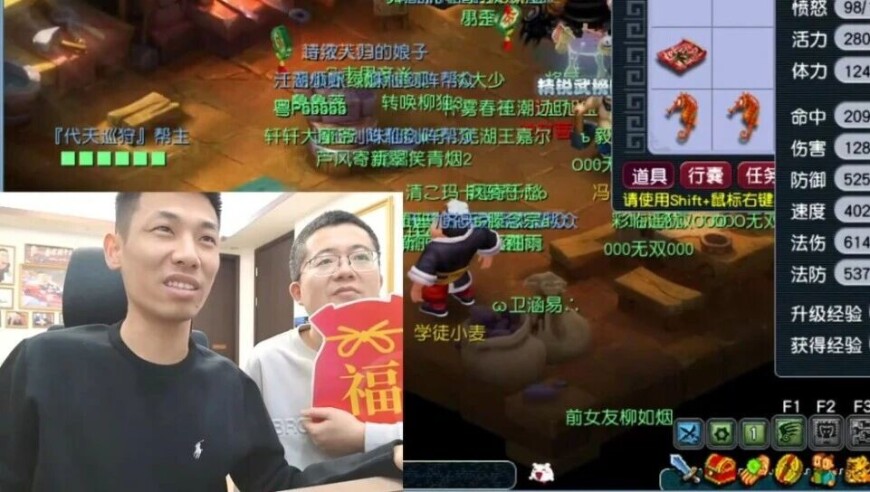 1555捡漏佩饰净赚7万，旭旭宝宝登顶齐天大圣第一狮驼宝座