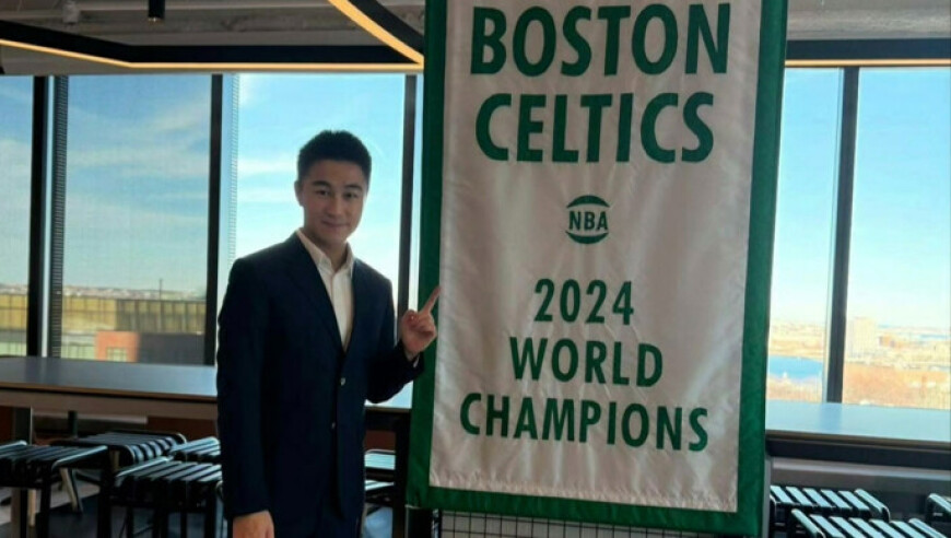 好消息！又一中国人入主NBA球队，何猷君成凯尔特人联合老板