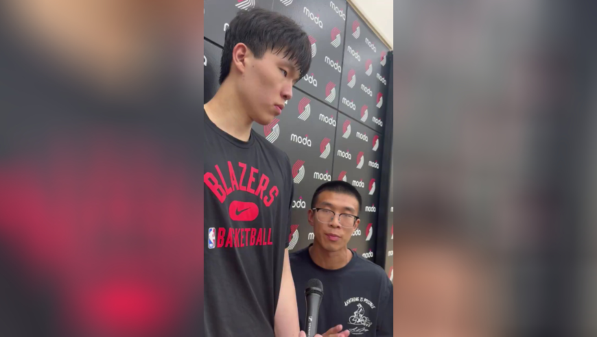 幽默大男孩！夏季联赛媒体见面会杨瀚森引爆记者笑点