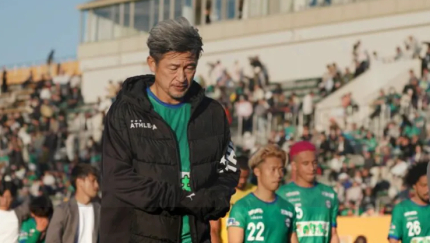 三浦知良将至少踢到60周岁：已禁欲多年，2年0球后重返J联赛