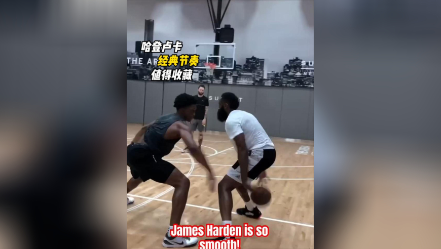 球星都爱用的节奏，你觉得得有多好用