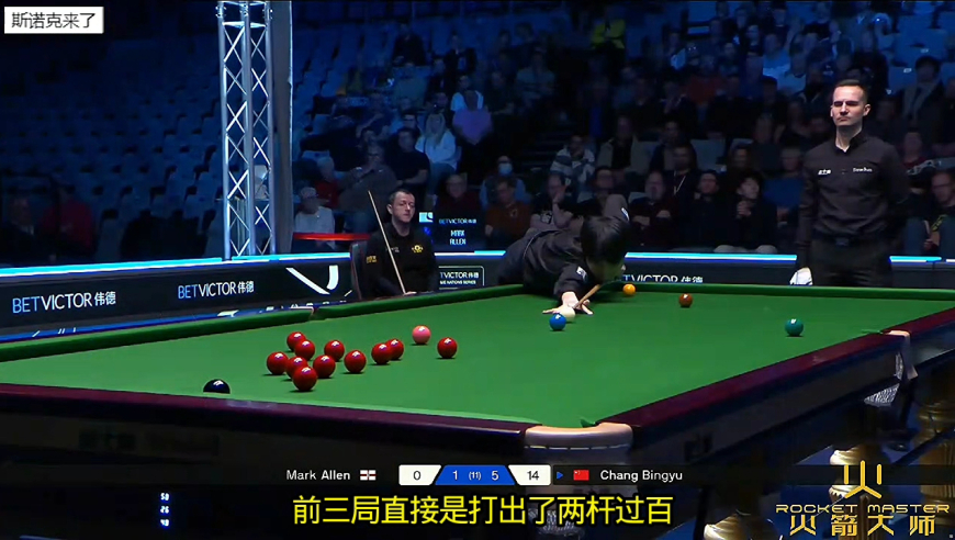 常冰玉终于突破自我，6-1击败艾伦，强势晋级生涯首个决赛