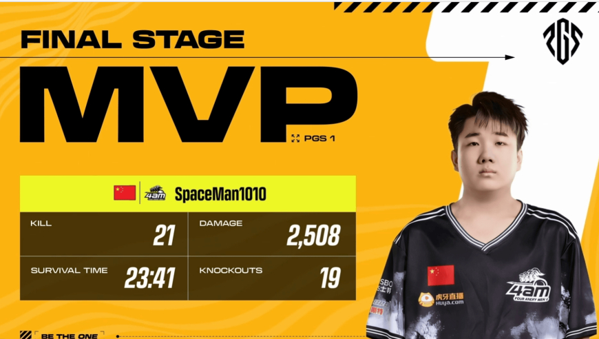 官方：4AM_Spaceman1010获得2026PGS1MVP