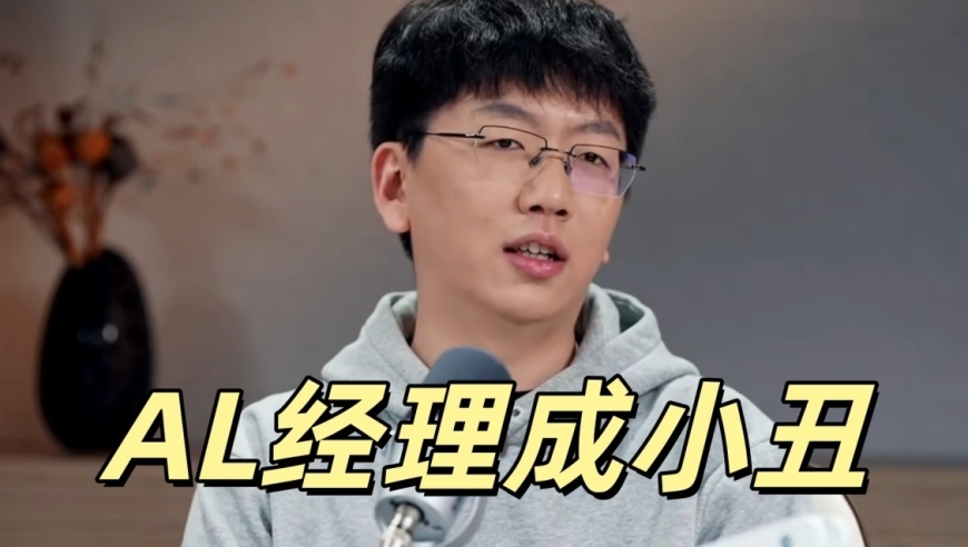 LPL上演炸裂剧情！AL经理骚扰JDG，被蓝莲花大骂，打脸后直接求饶