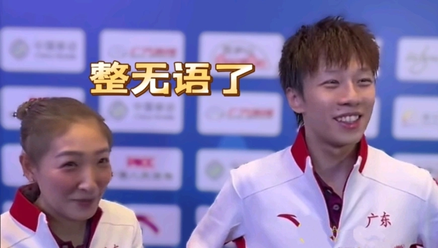 真能整活！记者赛后一问题把刘诗雯逗笑了，林高远赶紧解围：秘密