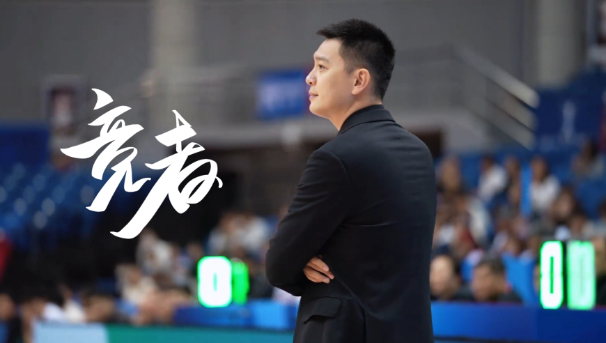 顶配篮球人生的杨鸣，此前婚变+成绩滑坡成其辞任最后一根稻草｜竞者