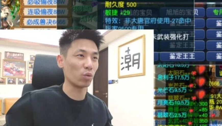 鉴定王旭旭宝宝深夜破防，直呼王姨有黑幕，宝哥仰天长啸