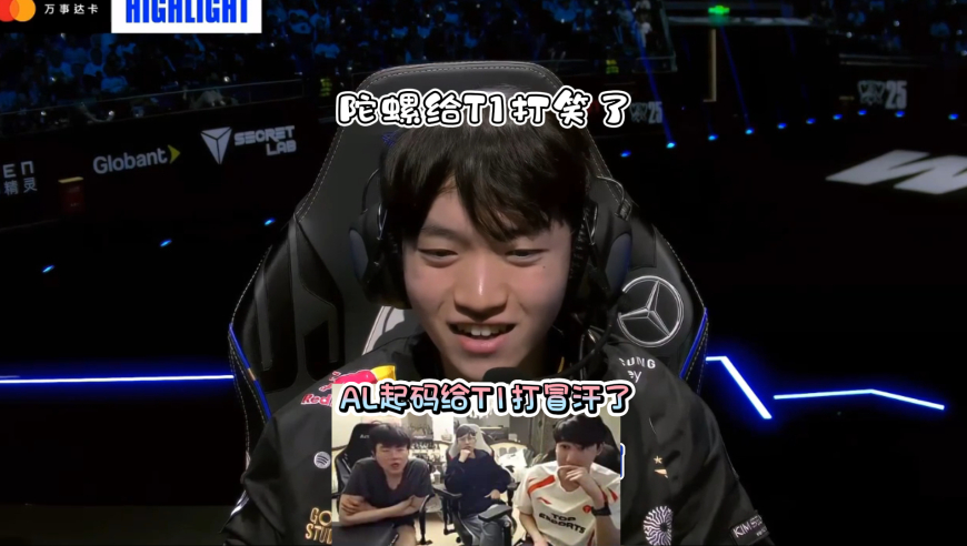 陀螺给T1打笑了？姿态看TES被速通绷不住了：AL起码给T1打冒汗了！咖哥：要复刻S7了！