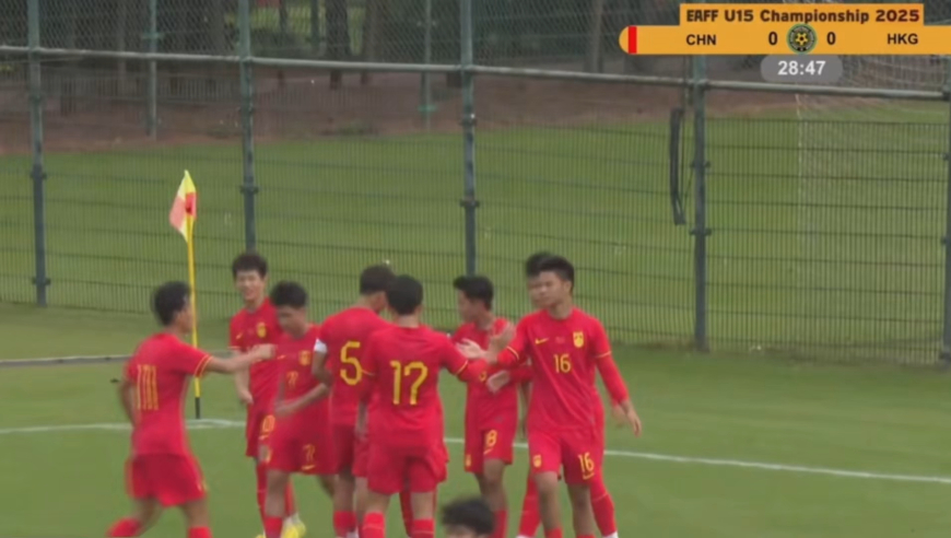 U15东亚杯中国霸气头槌破门，2分钟后中国香港错失单刀，险些秒扳平
