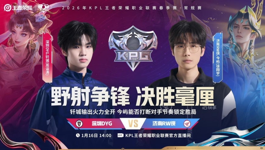 RW3:1拿下DYG光速下班：&ldquo;亚军>16强>32强&rdquo;，挑杯含金量仍在提升