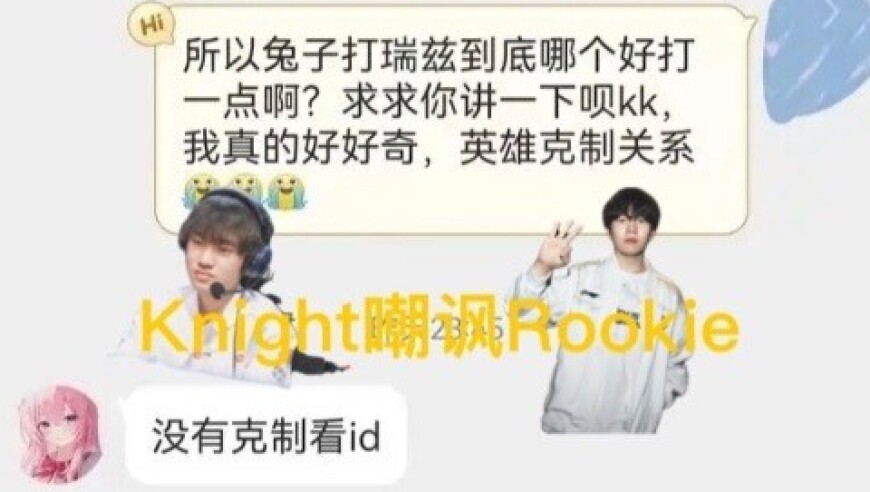 “左手回应肉鸡操作”火了，单杀不是英雄克制，看ID