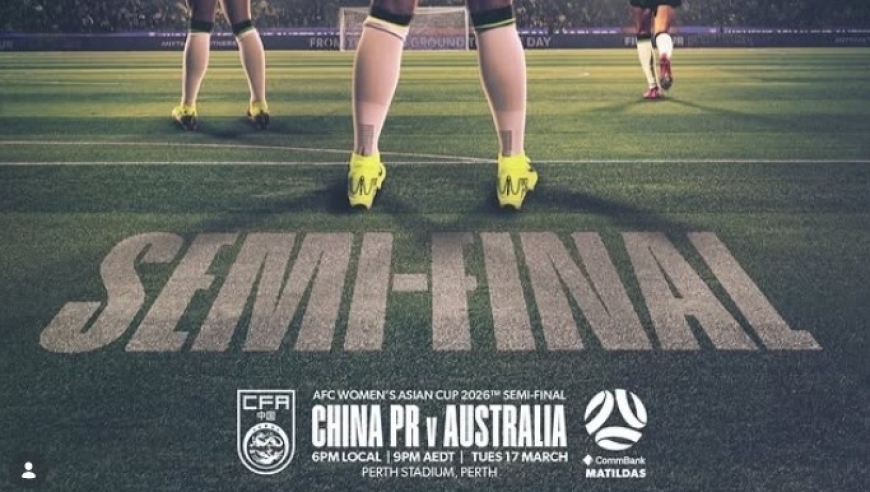 今晚大战澳大利亚，东道主藏着多少致命弱点？中国女足的机会在哪？