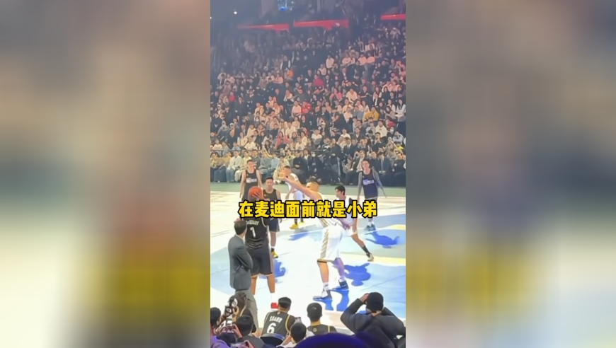 德古拉就欺负普通人，在麦迪面前就是小弟