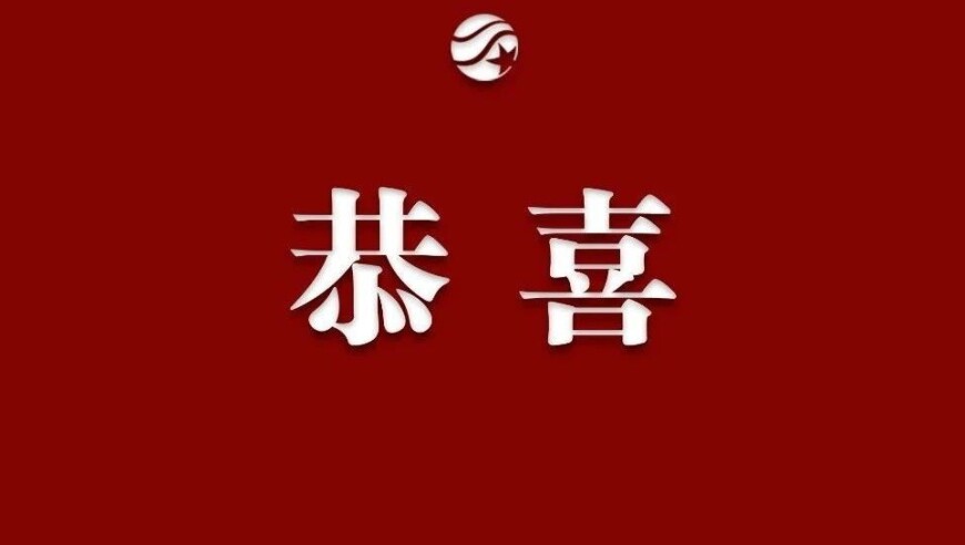苏超积分榜刚刚更新！恭喜泰州！