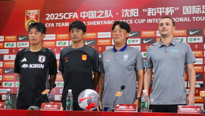 日韩乌三国主帅评价U16国足：中国球员实力强劲，很有个性！