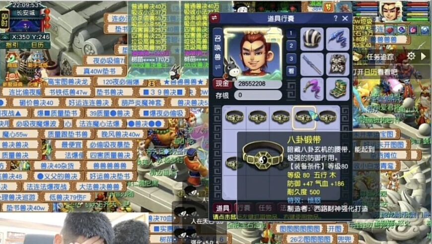 旭旭宝宝竟出两个双蓝字，愤怒、琴音三叠、水清各种特技频出