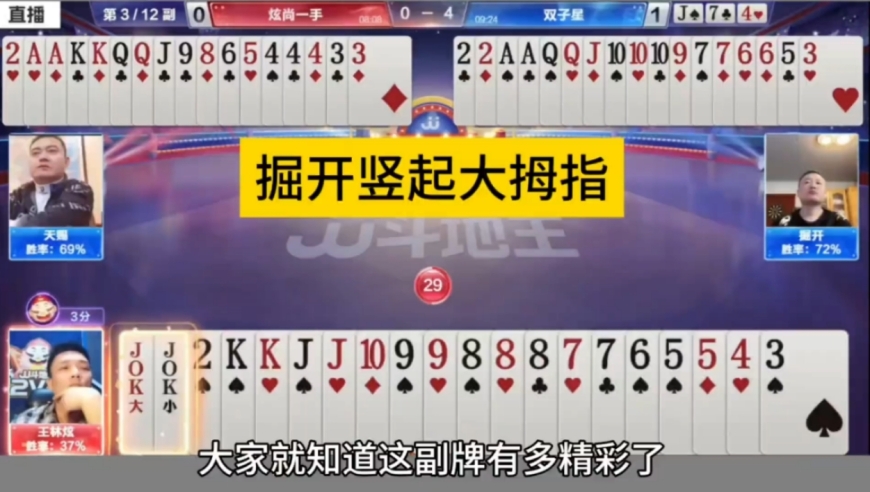 究竟是什么样的神操作，让掘开忍不住竖起大拇指！