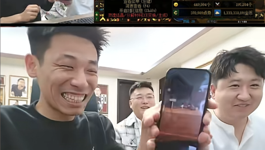 旭旭宝宝一夜血赚2500万，等于两条150愤怒无级别腰带，真是太激动了