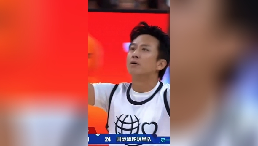 姚基金慈善赛，邓超是真会打篮球呀