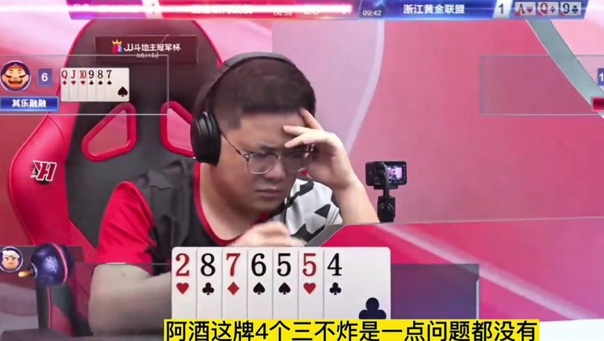 四个三精准炸点绝杀四个k！