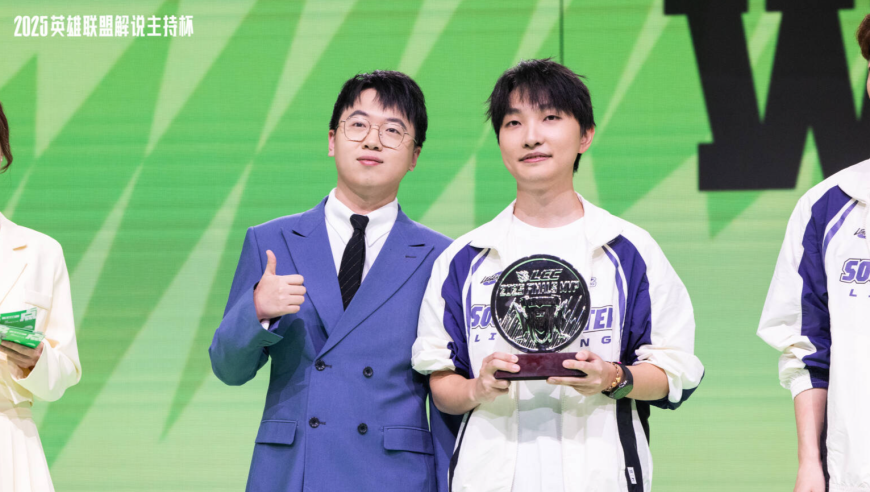 2025解说杯，“夫妻档”Xiye与瞳夕获得冠军