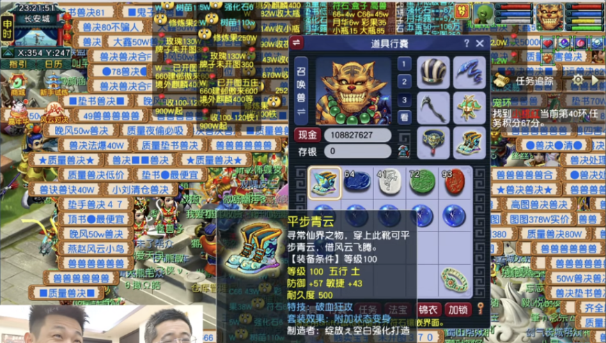 旭旭宝宝欧皇附体瞬间毕业，弹幕狂刷“老王吃回扣”囤货贬值一半？