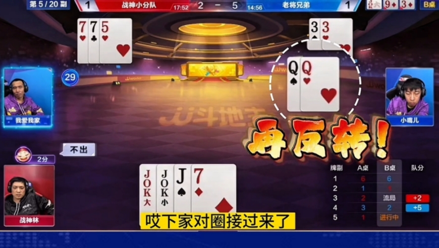 数一数二的大贪官！这牌打的真是荡气回肠啊