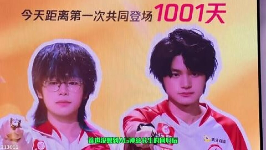 AG统治力强DYG被打崩，长生钟意回归AG太恐怖