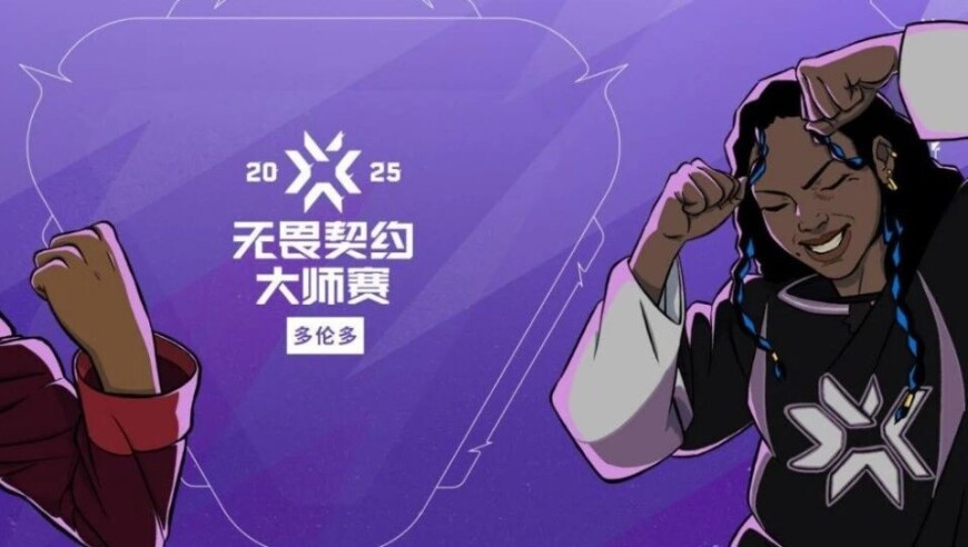 镜映初心，再启新生，2025无畏契约多伦多大师赛6月8日正式开启 | 无畏契约赛事