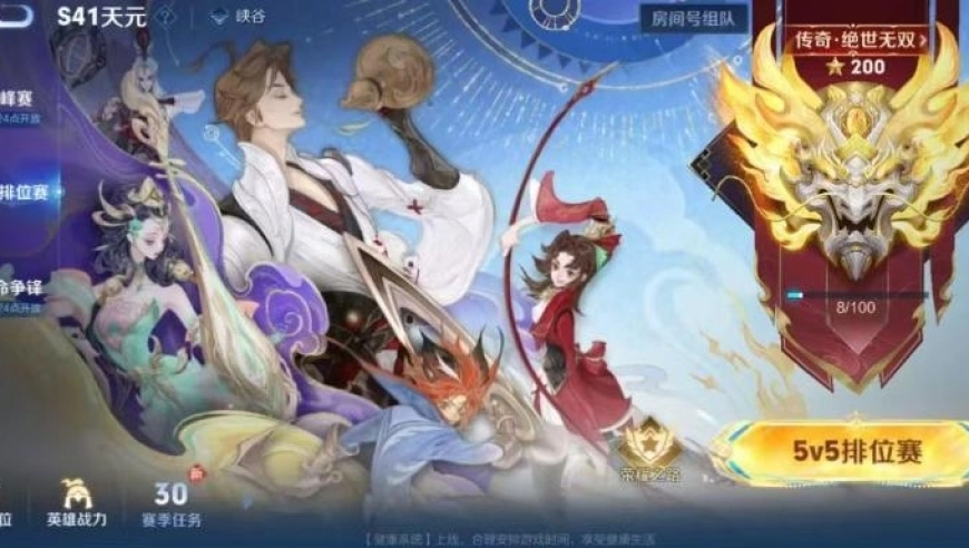 十年老玩家劝告！四种排位对局逢进必输，百星王者只能6分投，碰到TA很绝望