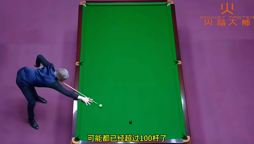 体坛记忆 | 罗伯逊最新147，极限低杆犹如涡轮增压，全场掌声停不下来