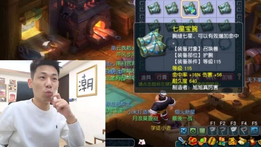 旭旭宝宝一夜收获四件极品，最后一件直接封神！他的运气到底有多强？