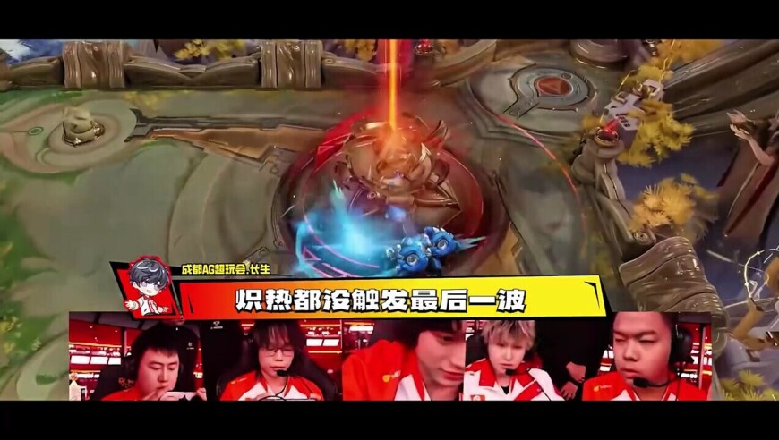 AG鸟巢决赛内通2，敖隐苏烈2打4，一诺都受不了了，一句话稳定队友，太了解狼队