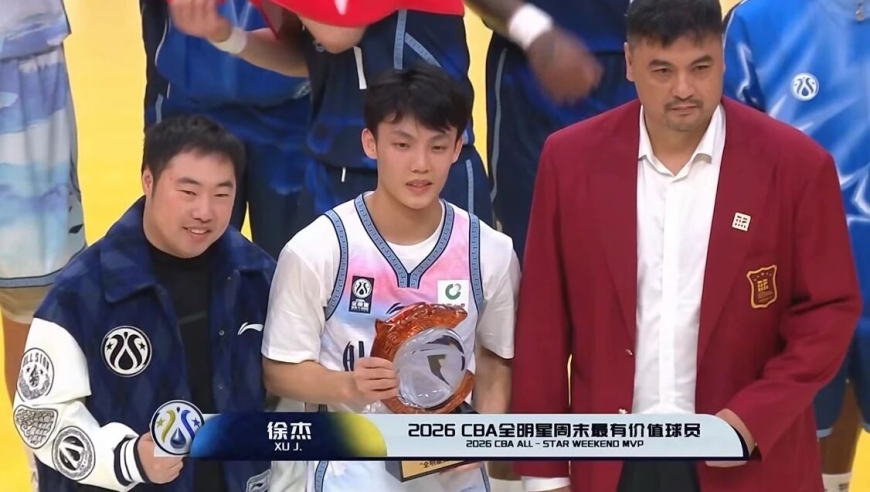 CBA全明星：徐杰35+6荣获MVP，胡明轩三分球冠军，张鼎言三扣满分荣获扣篮王