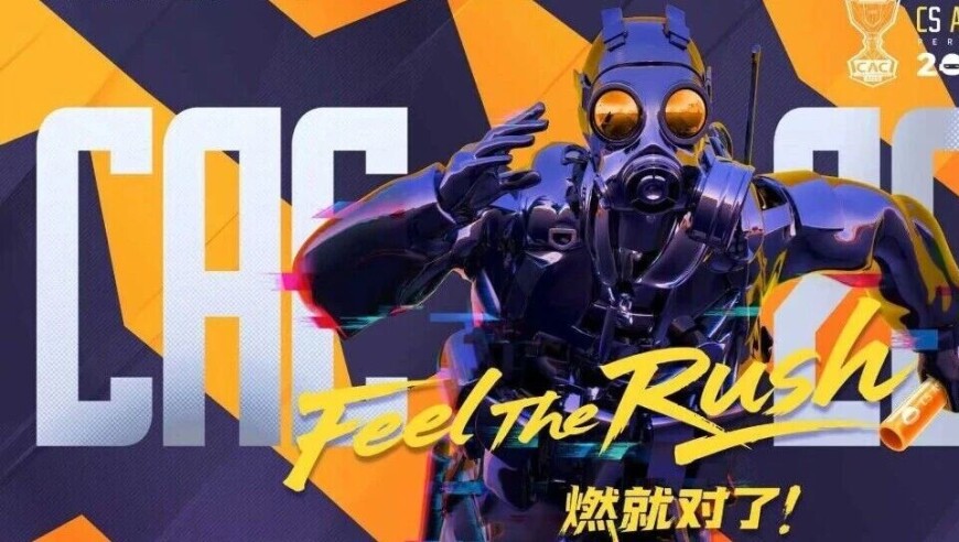 2025年9月4日修复更新，CAC2025中国区公开预选报名即将开启！BLAST伦敦今晚再战