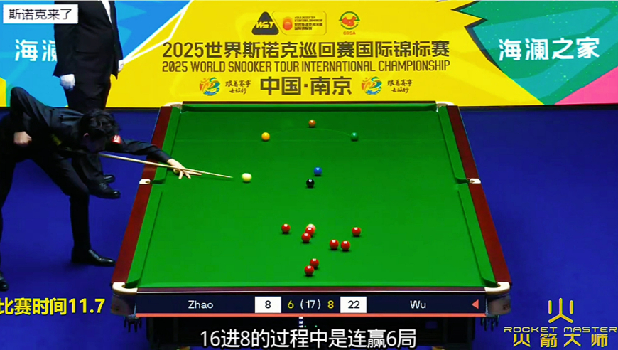 南京国锦赛，吴宜泽突破自我，4连鞭9-6淘汰赵心童，晋级决赛冲击冠军